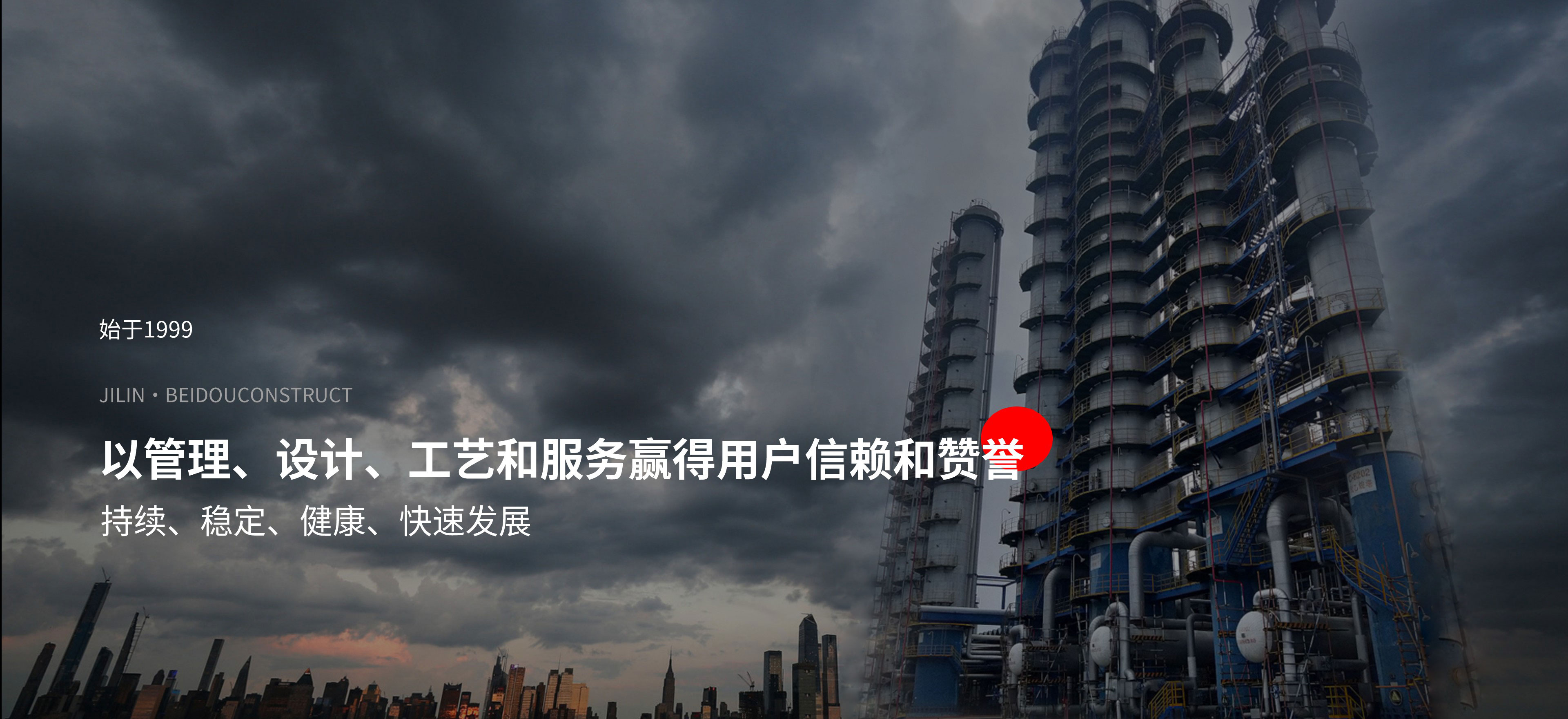 管理、設(shè)計、工藝、服務(wù)