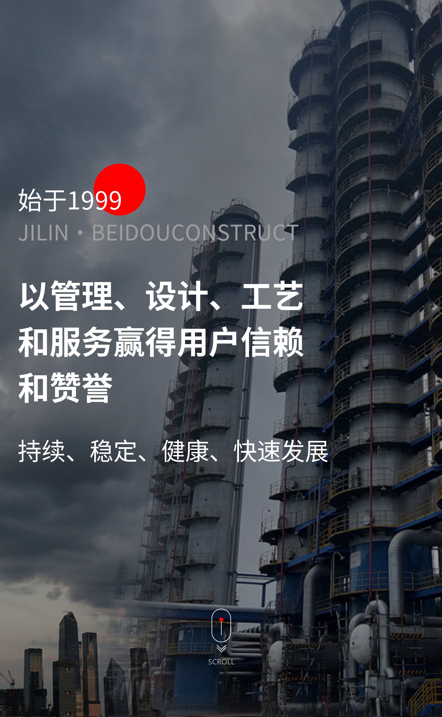 管理、設(shè)計、工藝、服務(wù)